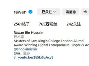 Rawan Bin Hussain with 7.65M Followers
